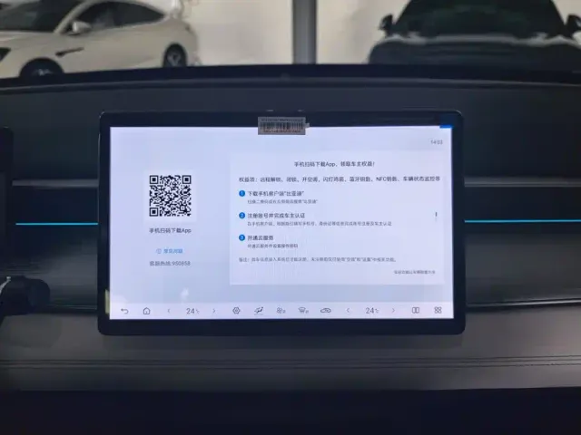 BYD Seal 05 DM-i — Фото автомобиля 13
