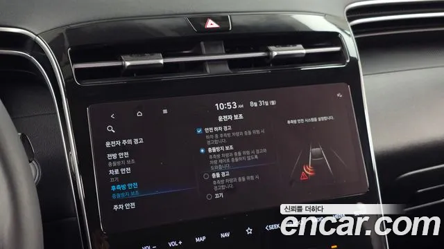 Hyundai Tucson Tucson (NX4) Дизель 2.0 2WD — Фото автомобиля 14