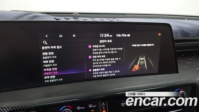 Kia K8 Hybrid — Фото автомобиля 16