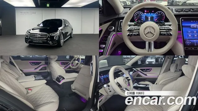 Фотография автомобиля — Mercedes-Benz S-Class W223