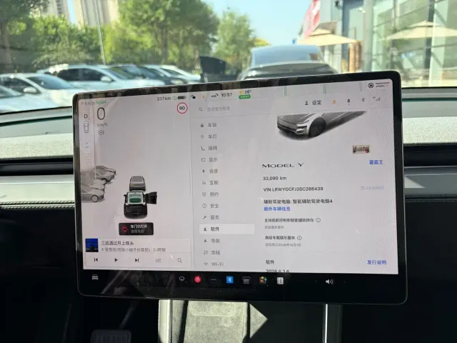 Tesla Model Y — Фото автомобиля 6