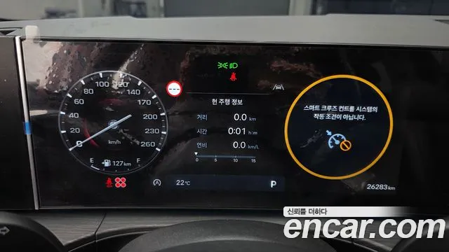 Hyundai Santa Fe MX5 — Фото автомобиля 8