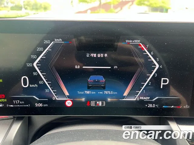 BMW 5-Series 5 серия (G60) 530i xDrive M Sport — Фото автомобиля 7