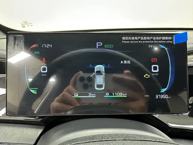 BYD Qin PLUS — Фото автомобиля 26