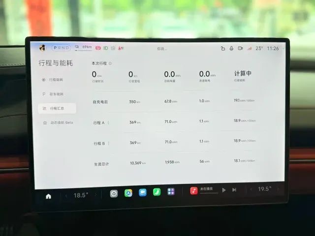 Xiaomi SU7 — Фото автомобиля 9