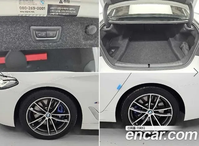 BMW 5-Series — Фото автомобиля 20