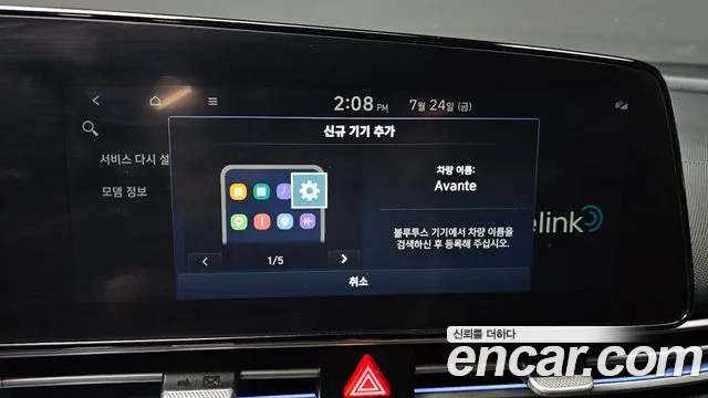 Hyundai AVANTE Avante (CN7) — Фото автомобиля 17