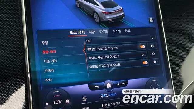 Mercedes-Benz EQS V297 — Фото автомобиля 23