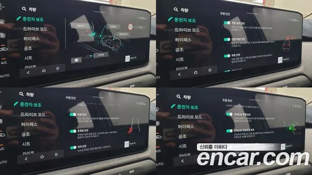 Kia EV3 — Фото автомобиля 17