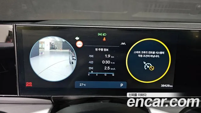 Hyundai Grandeur Grandeur (GN7) 2.5 Бензин 2WD — Фото автомобиля 7