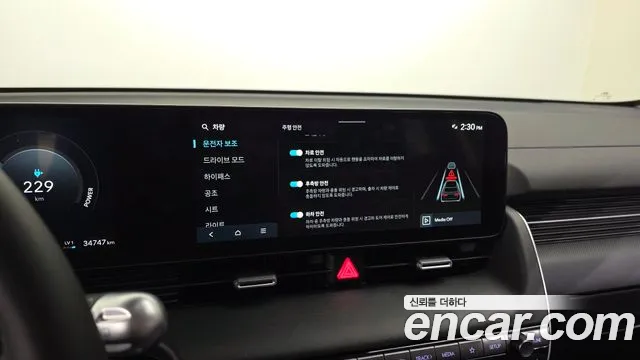 Hyundai Ioniq 5 — Фото автомобиля 15