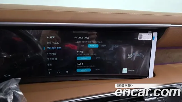 Hyundai Palisade Palisade (LX3) Бензин 2.5T 4WD 9 мест — Фото автомобиля 27