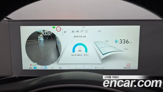 Hyundai Ioniq 5 — Фото автомобиля 11