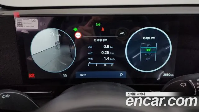 Hyundai Kona Kona (SX2) Бензин 1.6 турбо 2WD — Фото автомобиля 8
