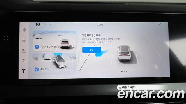 Renault Korea Grand Koleos — Фото автомобиля 19