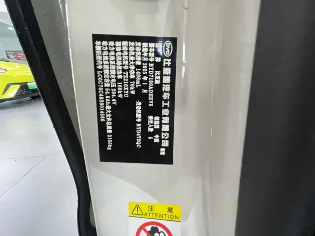 BYD Seal 06 — Фото автомобиля 17