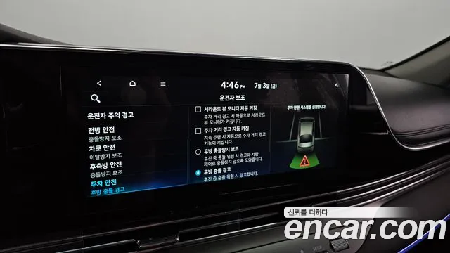 Hyundai Grandeur Новый Grandeur IG — Фото автомобиля 28
