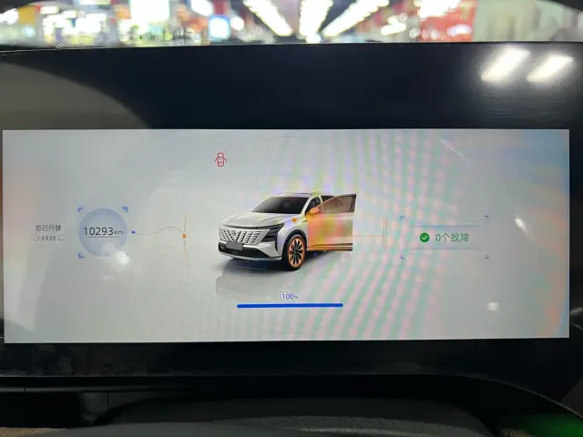 Changan Changan CS75 PLUS 2025 4th Gen 1.5T New Blue Whale Smart Flagship — Фото автомобиля 11
