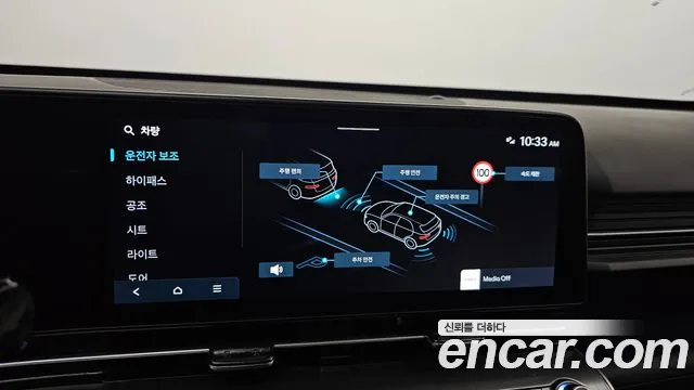 Hyundai Kona SX2 — Фото автомобиля 30