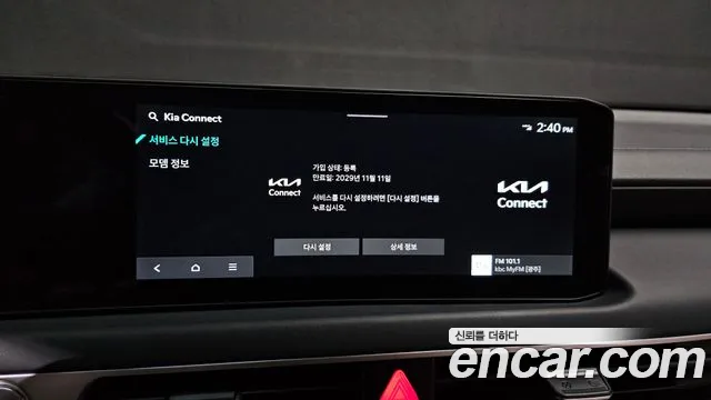 Kia K8 The New K8 2.5 Бензин 2WD — Фото автомобиля 28