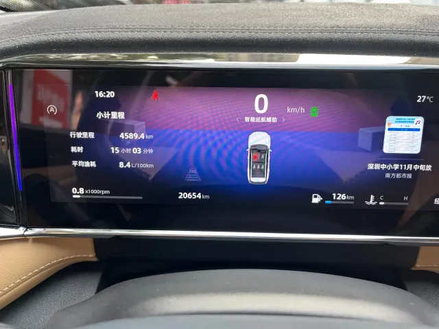 Geely Boyue L — Фото автомобиля 12