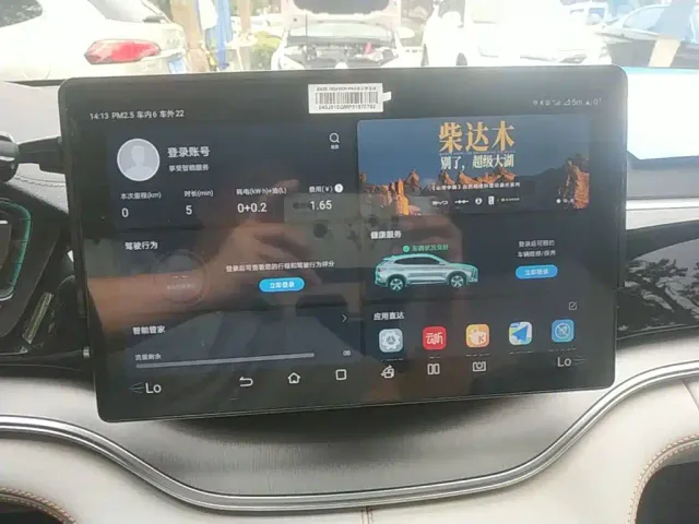 BYD Song PLUS — Фото автомобиля 12