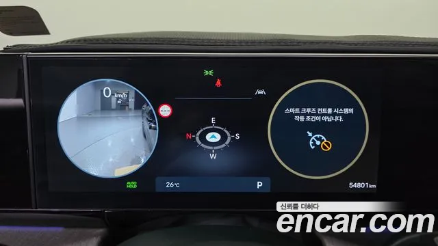 Hyundai Grandeur Grandeur (GN7) 2.5 Бензин 2WD — Фото автомобиля 5