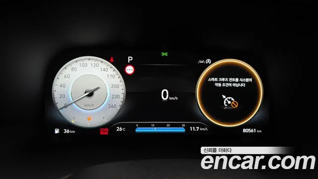 Hyundai Palisade The New Palisade Бензин 3.8 2WD — Фото автомобиля 8