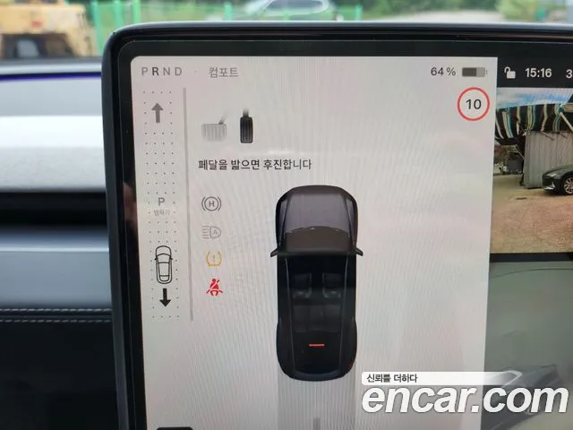 Tesla Model Y — Фото автомобиля 15
