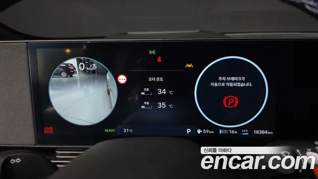 Hyundai Ioniq 5 Ioniq5 — Фото автомобиля 8