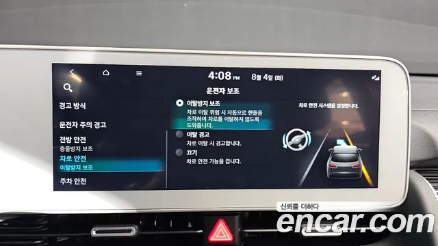 Hyundai Ioniq5 Ioniq5 Long Range AWD — Фото автомобиля 15