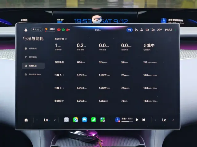 Xiaomi YU7 — Фото автомобиля 10