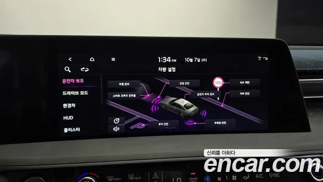 Kia K8 Hybrid — Фото автомобиля 18