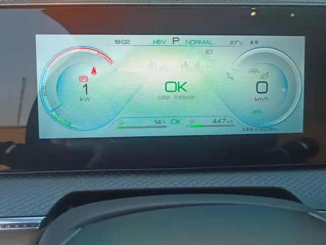 BYD Song Pro — Фото автомобиля 14