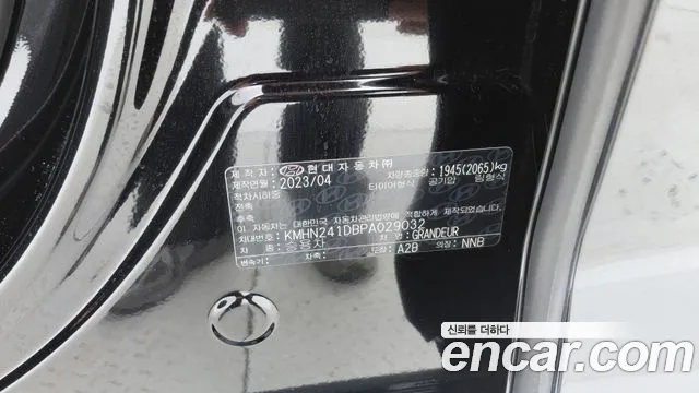 Hyundai Grandeur Grandeur (GN7) 2.5 Бензин 2WD — Фото автомобиля 20