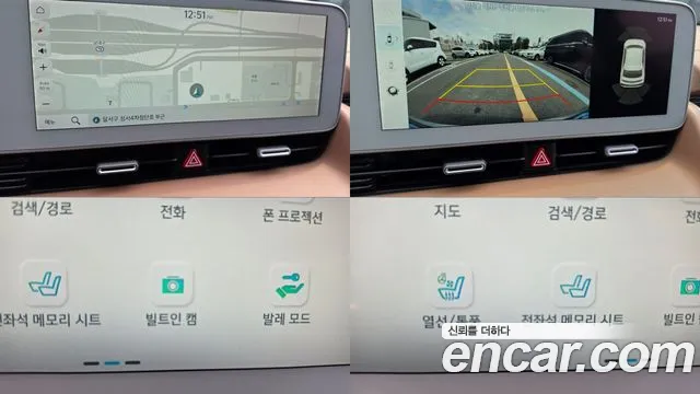 Hyundai Ioniq5 — Фото автомобиля 13