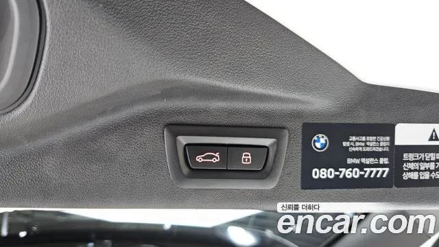 BMW X7 — Фото автомобиля 17