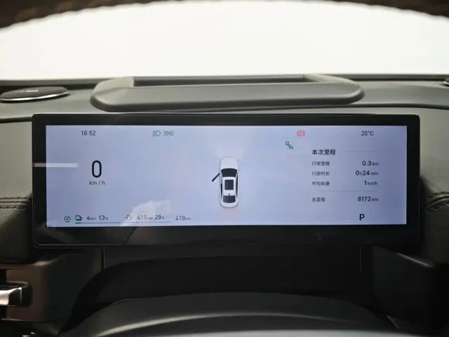 Geely Galaxy A7 — Фото автомобиля 14