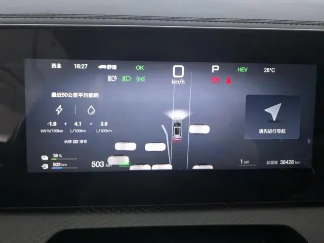 BYD Song Pro — Фото автомобиля 14
