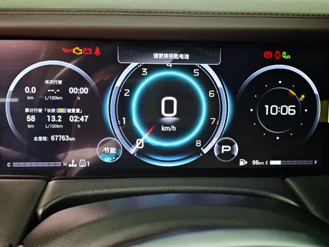 GAC Trumpchi M8 — Фото автомобиля 18