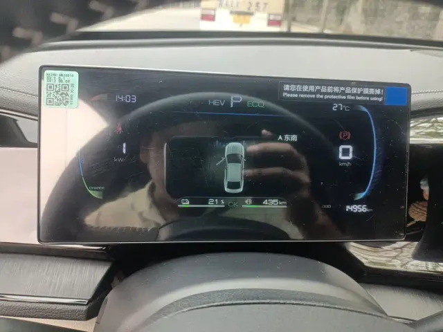 BYD Qin PLUS — Фото автомобиля 12