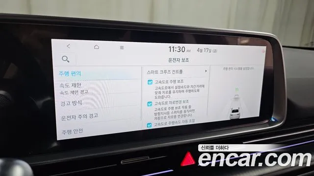 Hyundai Ioniq6 Ioniq 6 Long Range — Фото автомобиля 17