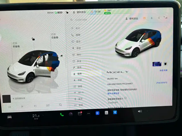 Tesla Model Y — Фото автомобиля 10