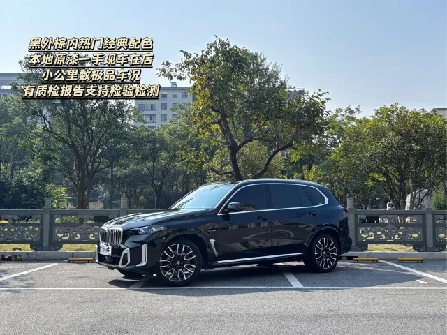 Фотография автомобиля — BMW X5