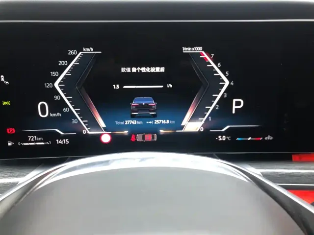 BMW 7 Series — Фото автомобиля 12