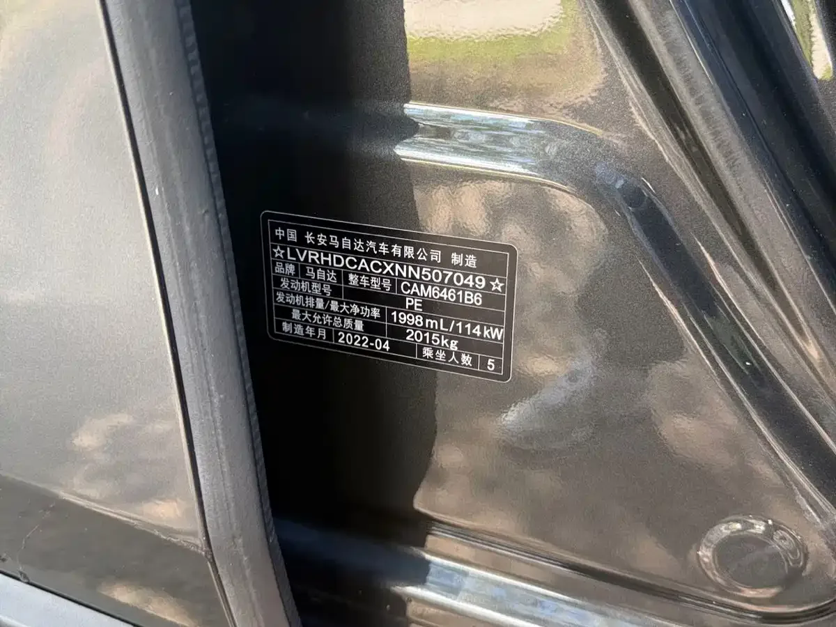 Mazda Mazda CX-5 2022 2.0L Auto 2WD Smart Style — Фото автомобиля 16