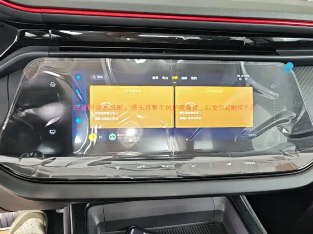 Dongfeng Yixuan MAX — Фото автомобиля 12