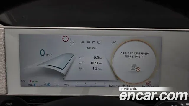 Hyundai Ioniq 5 Ioniq5 — Фото автомобиля 11