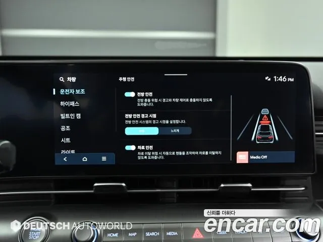 Hyundai Kona Kona (SX2) Бензин 2.0 2WD — Фото автомобиля 17