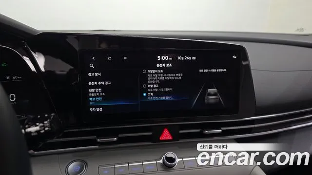 Hyundai Avante CN7 — Фото автомобиля 21